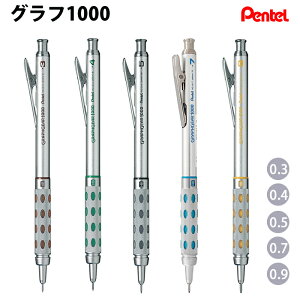 yv`bsOz ؂Ă Pentel OtMA 1000 GRAPHGEAR1000 Vo[ ye
