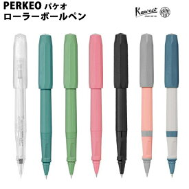 【プチラッピング無料】 カヴェコ KAWECO ローラーボールペン パケオ 正規輸入品