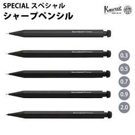【ラッピング無料】 カヴェコ KAWECO シャープペンシル SPECIAL スペシャル ブラック PS