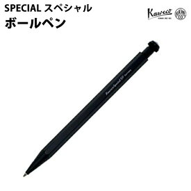 【ラッピング無料】 カヴェコ KAWECO SPECIAL スペシャル 油性ボールペン ブラック PS-BP