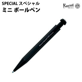 【ラッピング無料】 カヴェコ KAWECO SPECIAL スペシャルミニ 油性ボールペン ブラック PS-SBP