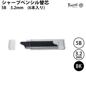 �J���F�R KAWECO �V���[�v�y���V���p �֐c 5B 3.2mm�@(6�{)