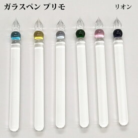 【ラッピング無料】 工芸装置 REON プリモ ガラスペン RN263