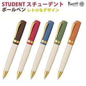 �y�G���g���[�Ń|�C���g5�{�z �y���b�s���O�����z �J���F�R KAWECO �{�[���y�� �X�`���[�f���g 1