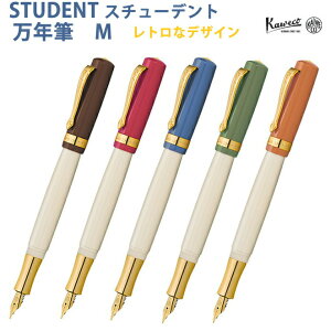 �y�G���g���[�Ń|�C���g5�{�z �y���b�s���O�����z �J���F�R KAWECO ���N�M M �X�`���[�f���g 1
