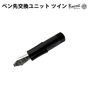 JFR KAWECO y惆jbg cC yNVbNEACXEXJCCEJOtB[V[YΉz TWINBK