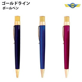 【ラッピング無料】 レトロ1951 RETRO1951 ボールペン ゴールドライン