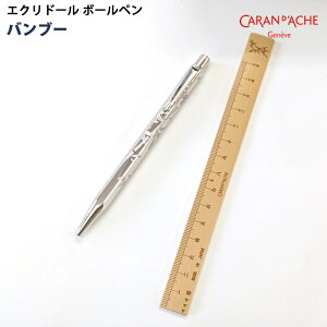 ybsOz J_bV CARAN dfACHE GNh[ {[y ou[ JP0890-BMB