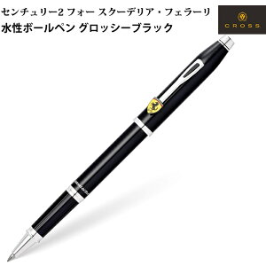 クロス ボールペン フェラーリ」の人気商品一覧・価格比較 - 価格.com