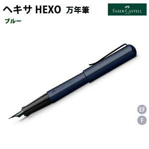 t@[o[JXe FABER-CASTELL NM wLT HEXO u[