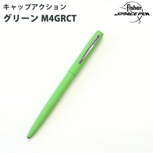 �y�G���g���[�Ń|�C���g5�{�z �y���b�s���O�����z �t�B�b�V���[ FISHER �{�[���y�� CAP ACTION �L���b�v�A�N�V���� �O���[�� 1010373 M4GRCT