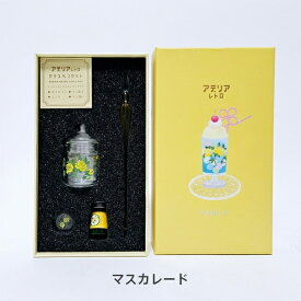 【RSL】リュリュ アデリアレトロ ガラスペンセット マスカレード ADGP06