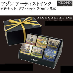 A] A[eBXgCN GR{CNV[Y Mtg 6FZbg Sbzu[E}lbh 20ml@AX-8560-00