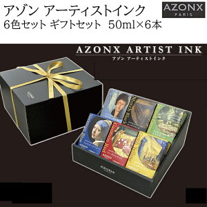 A] A[eBXgCN GR{CNV[Y MtgZbg 6FZbg tF[u[ 50ml