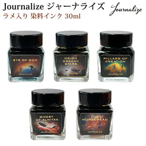 W[iCY Journalize lr NEBULA {gCN 30ml ACN