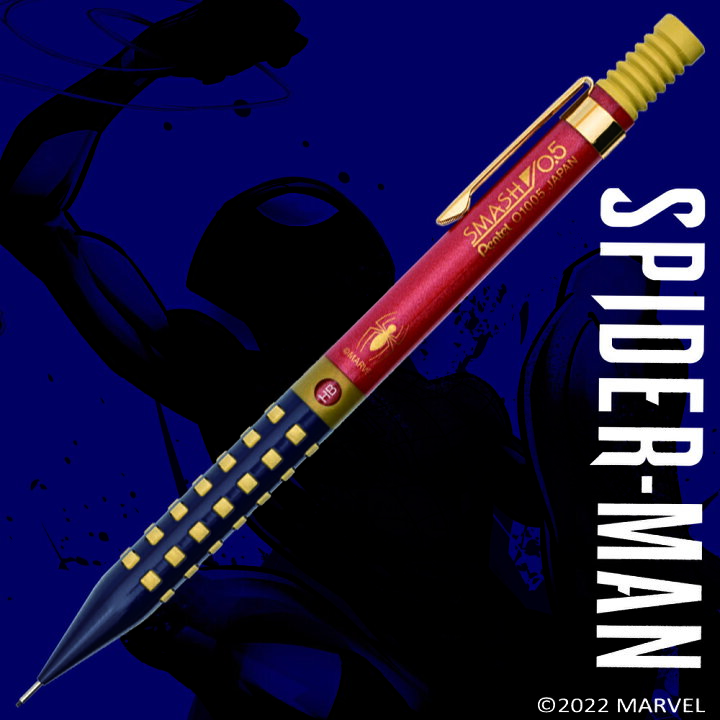 マーベルスマッシュ 15P03oz （コスビ】『スパイダーマン：アクロス 