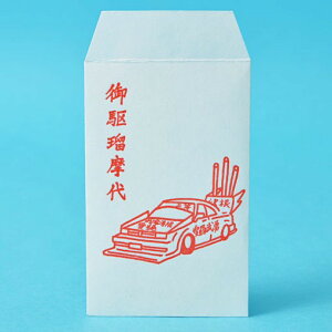 ۂ Rb|` ԑ a ɗ\a |` σJCCG ac{ CP-okuruma