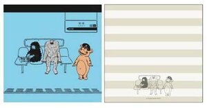 yv`bsOz ||fb^ SObY KAIJYU V[Y pbh XNGA bu[XJ W~ sO PDG-0005