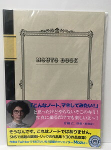 gbNm[guNOUTOvxXgŁ@NMMN-07