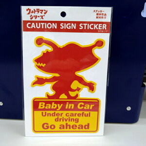 CZX擾ς Eg} V[Y Baby in Car XebJ[ JlS BIC-3