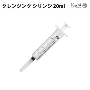 �y�G���g���[�Ń|�C���g5�{�z �J���F�R KAWECO ���N�M �N�����W���O �V�����W 20ml 10002328
