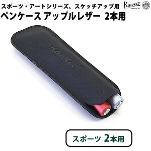 JFR Kaweco X|[c 2{p GR B[K U[ yP[X AbvU[ 11000331