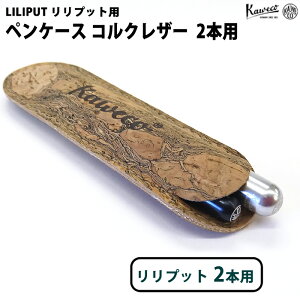 JFR Kaweco vbg 2{p GR B[K U[ yP[X RNU[ 11000362