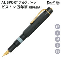 楽天市場】カヴェコ アルスポーツ ストーンウォッシュ 万年筆 ブルー m 