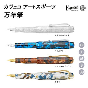 ybsOz JFR KAWECO A[gX|[c NM