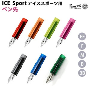 �y�G���g���[�Ń|�C���g5�{�z �J���F�R KAWECO �A�C�X�X�|�[�c�p �y���惆�j�b�g IS-
