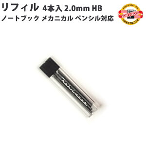 �R�q�m�[�� KOH-I-NOOR ���t�B�� 2.0mm HB�c �i4�{���j�m�[�g�u�b�N ���J�j�J�� �y���V�� 2.0mm �Ή� KIN-4190HB