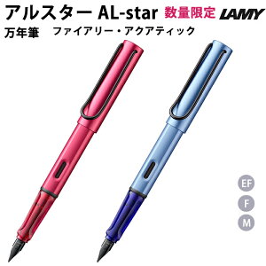ybsOz ~[ LAMY AX^[ NM t@CA[ ANAeBbN Limited ʌ
