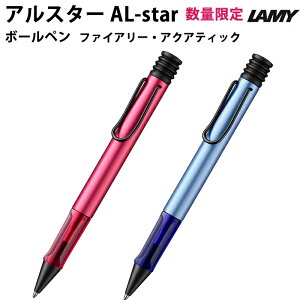 ybsOz ~[ LAMY AX^[ {[y t@CA[ ANAeBbN Limited ʌ