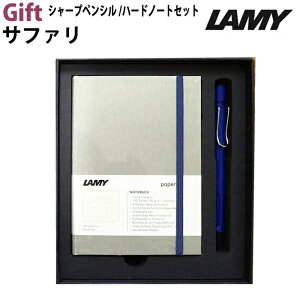 ybsOz~[ LAMY Tt@ safari y&y[o[MtgZbg V[vyV 0.5mm u[/m[g HI[Vu[