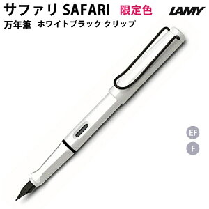 yv`bsOz ~[ LAMY Tt@ safari NM zCg ubNNbv p {i L19WTB
