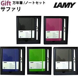 ybsOz ~[ LAMY Tt@ safari NM F & y[o[ MtgZbg Tt@ Mtg{bNX Vw j v[g