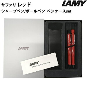 ybsOz ~[ LAMY Tt@ safari {[y V[vy Zbg bh U[yP[Xt Mtg{bNX KAi j