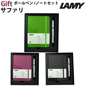 ybsOz ~[ LAMY Tt@ safari {[y&y[o[ MtgZbg Mtg{bNX Vw j v[g