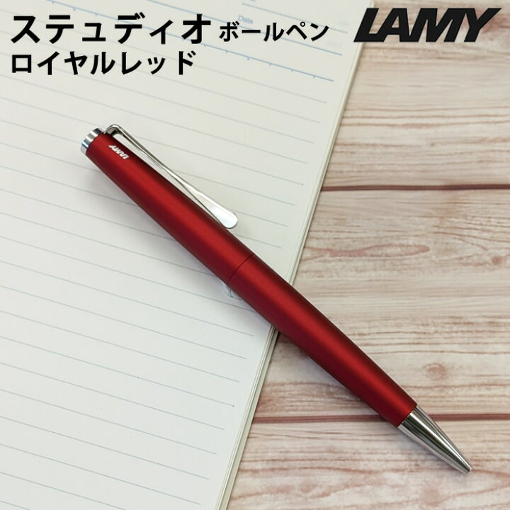楽天市場】【ラッピング無料】 ラミー LAMY ステュディオ studio 