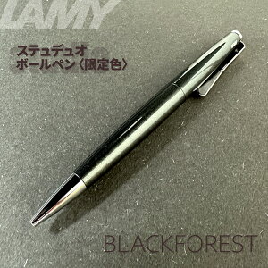 ���~�[ LAMY �X�e���f�B�I studio�{�[���y�� �u���b�N�t�H���X�g black forest 269BF ����i