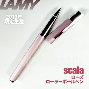 �y���������}���\�����Ԓ� P5�{�z�y���b�s���O�����z ���~�[ LAMY �X�J�� scala ���[���[�{�[���y�� ���[�Y L379RS