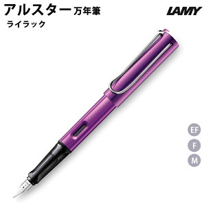 ybsOz ~[ LAMY AX^[ NM CbN