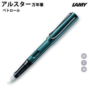 ybsOz ~[ LAMY AX^[ NM ؃g[