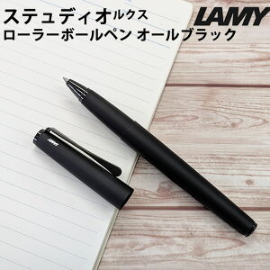 �y���������}���\�����Ԓ� P5�{�z�y���b�s���O�����z ���~�[ LAMY �X�e���f�B�I studio ���N�X Lx ���[���[�{�[���y�� �I�[���u���b�N L366AB