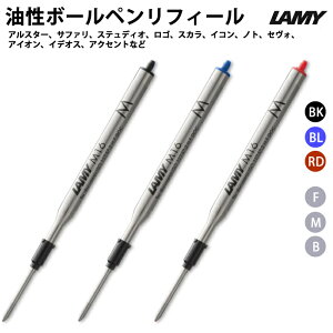 ���~�[ Lamy �����{�[���y���֐c ���t�B�[�� LM16