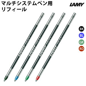 ���~�[ LAMY �}���`�V�X�e���y���p �����{�[���y�� ���t�B�� LM21 �� �� �� �� ���t�B�[��