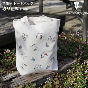 ybsOz ĂR{ o g[gobO g { Ver.2 TOTE-TORIKUMI-J-V2