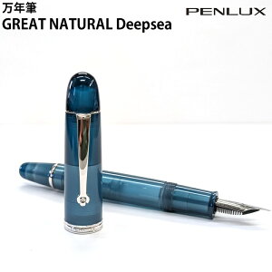 ybsOz ybNX PENLUX p NM F GREAT NATURAL Deepsea 10-150-201
