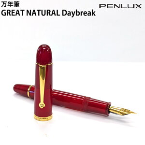 ybsOz ybNX PENLUX p NM F GREAT NATURAL Daybreak 10-150-202