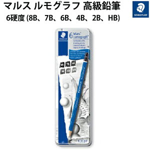 yv`bsOz Xebh[ STAEDTLER M Ot }p 6dx100G6